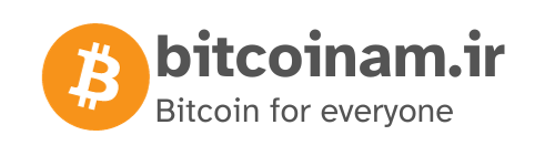 Read more about the article بیت کوین چیست؟